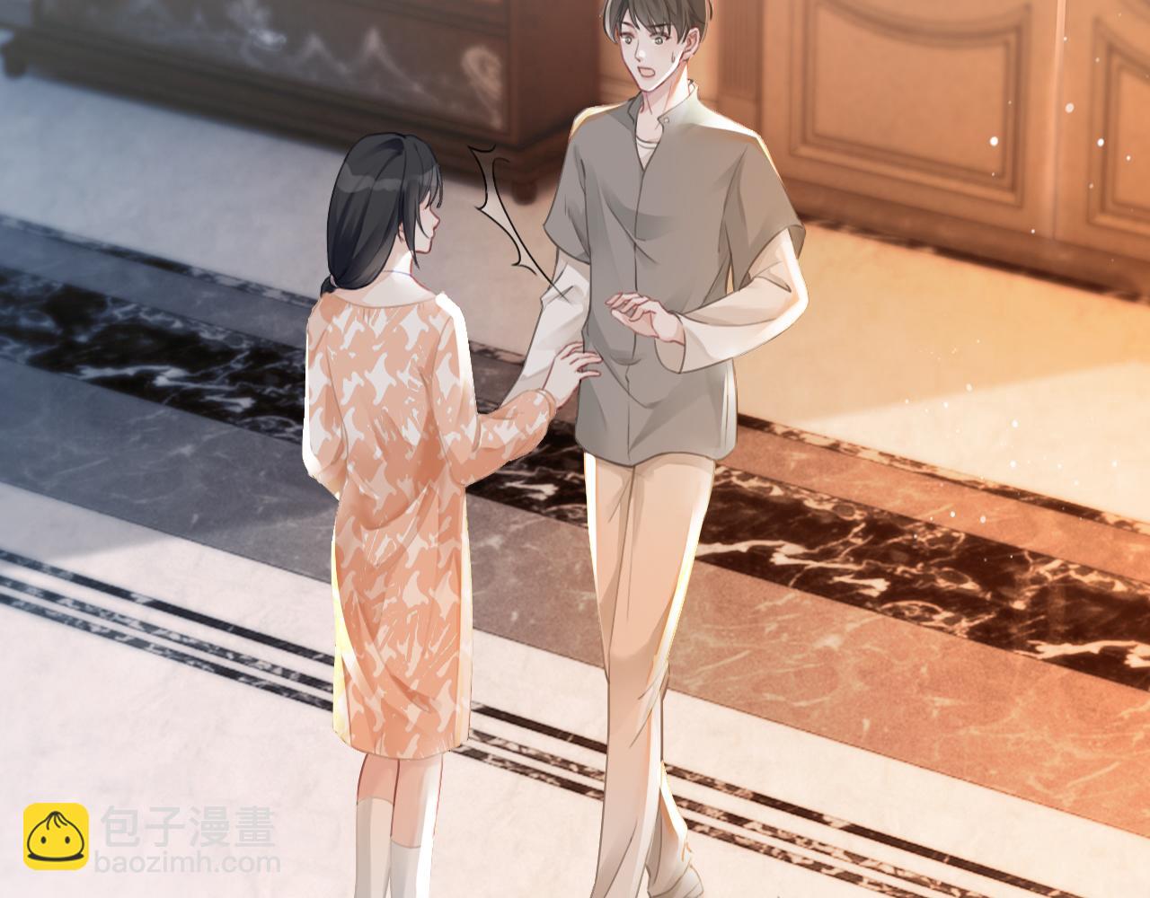 第41话 大佬究竟是谁79