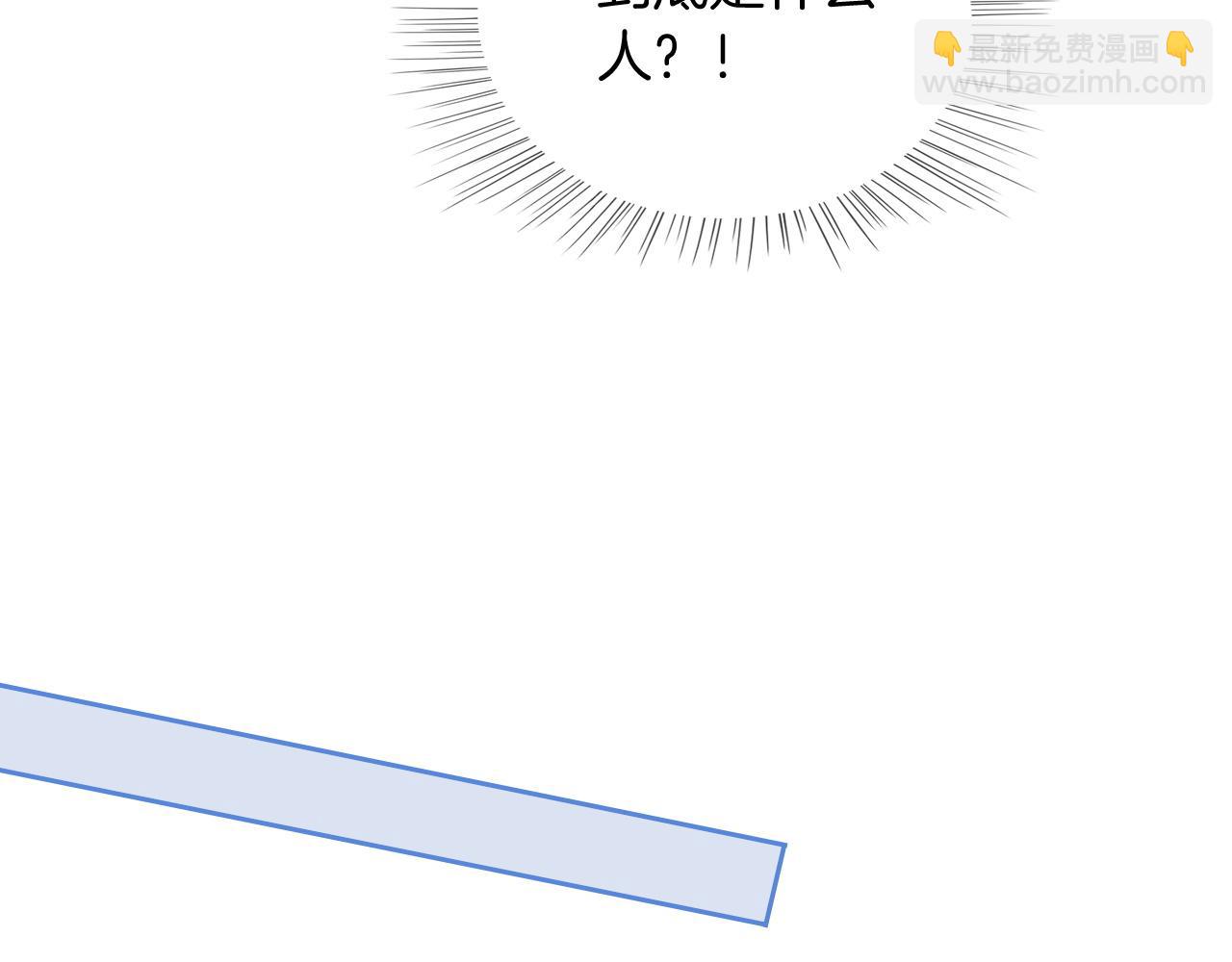 第41话 大佬究竟是谁85