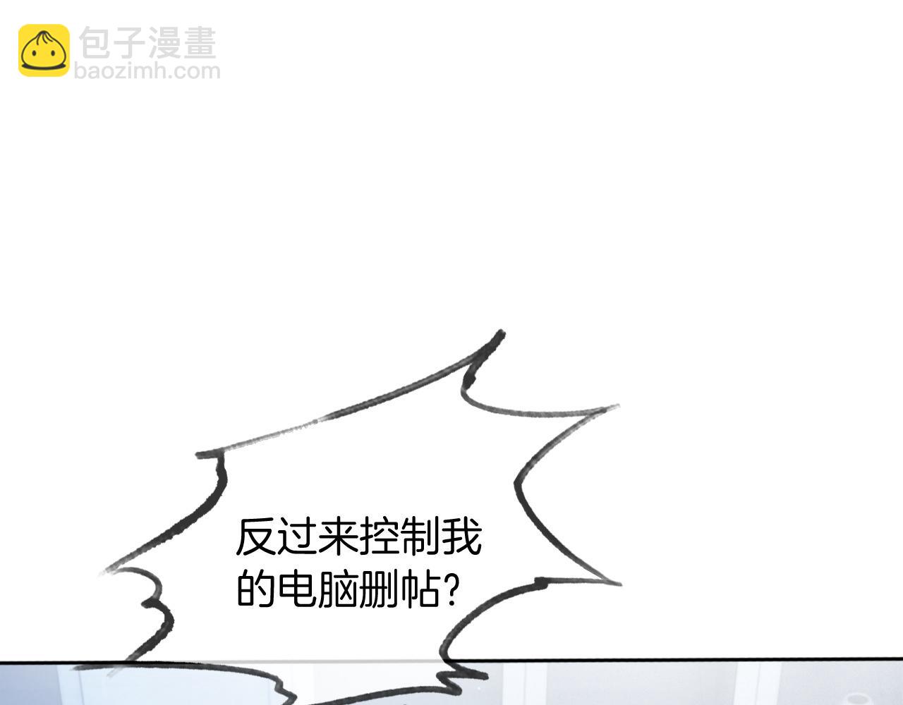 第41话 大佬究竟是谁86