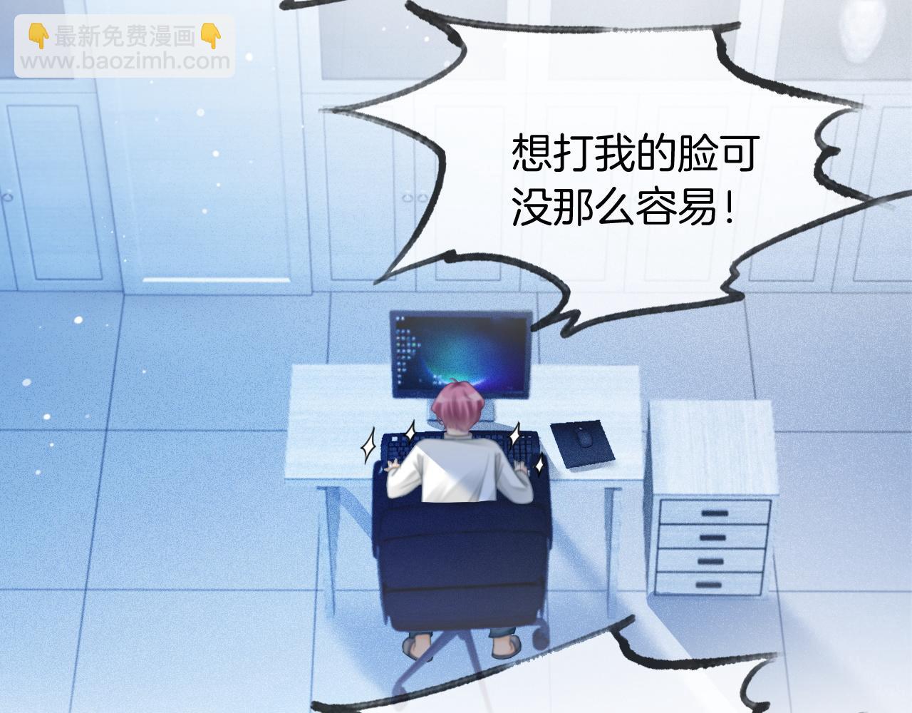 第41话 大佬究竟是谁87