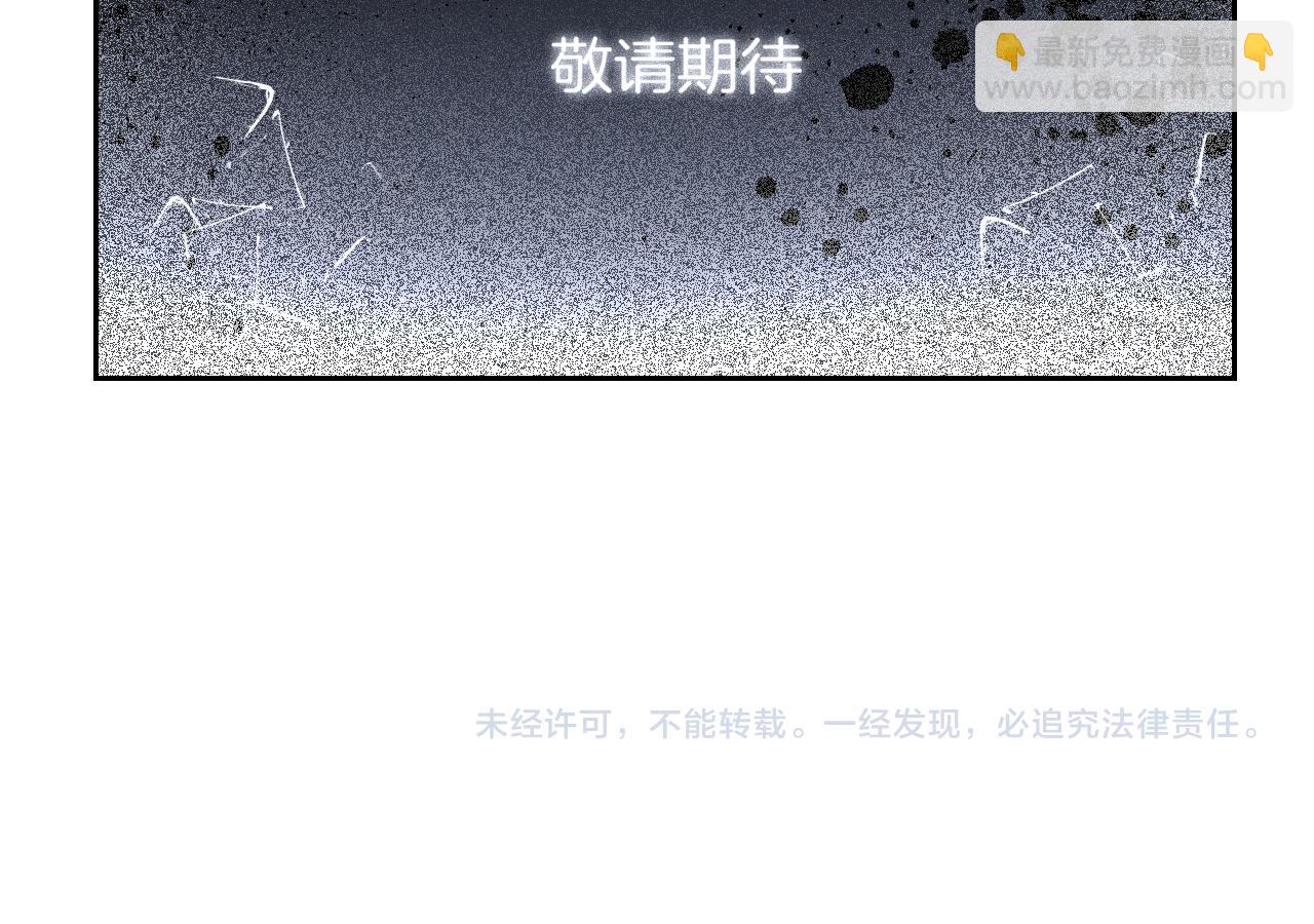 第41话 大佬究竟是谁90
