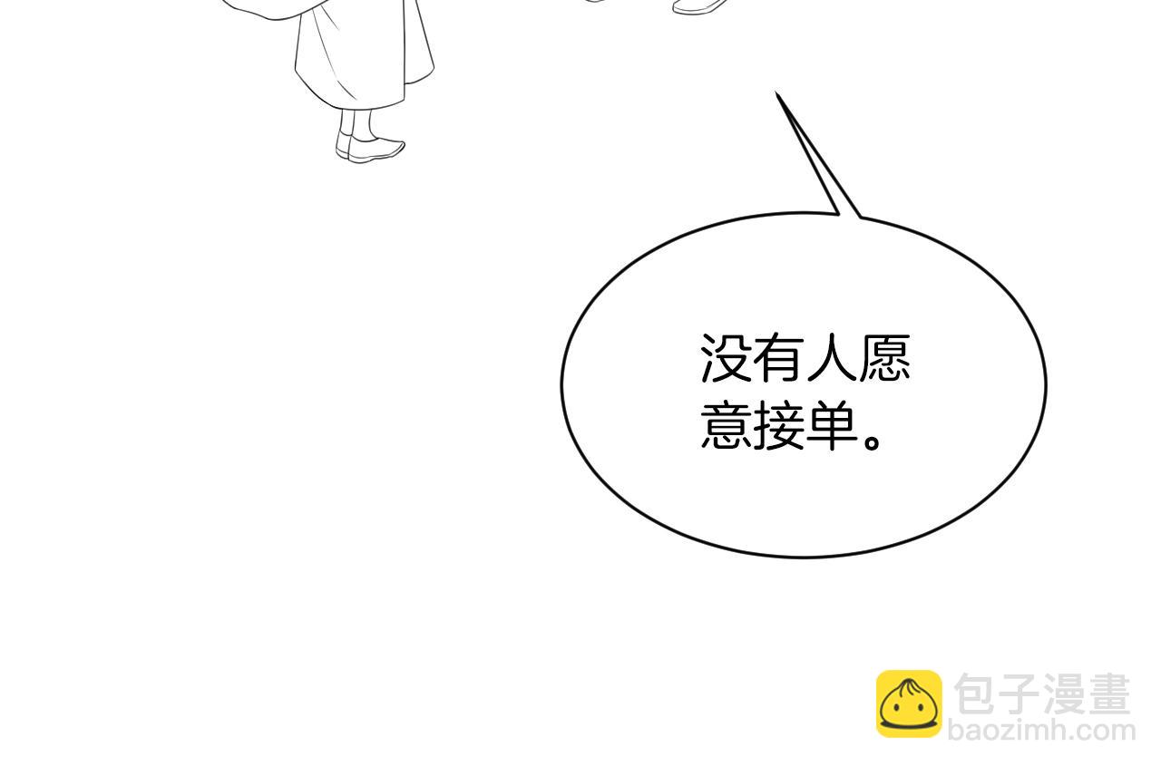 第41话 大佬究竟是谁99