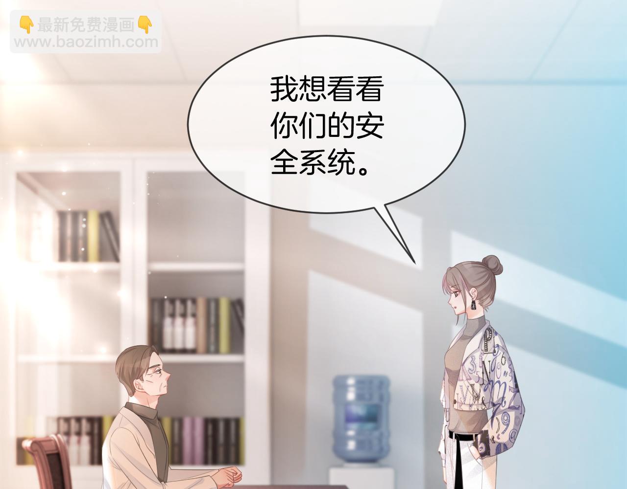 第42话 新账旧账一起算10