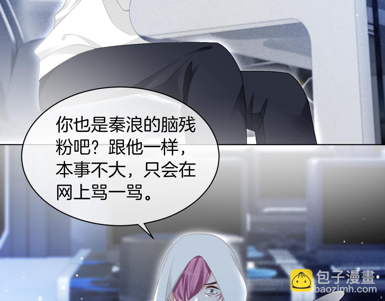 第42话 新账旧账一起算107