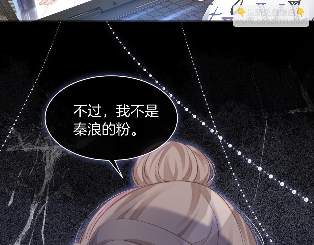 第42话 新账旧账一起算111