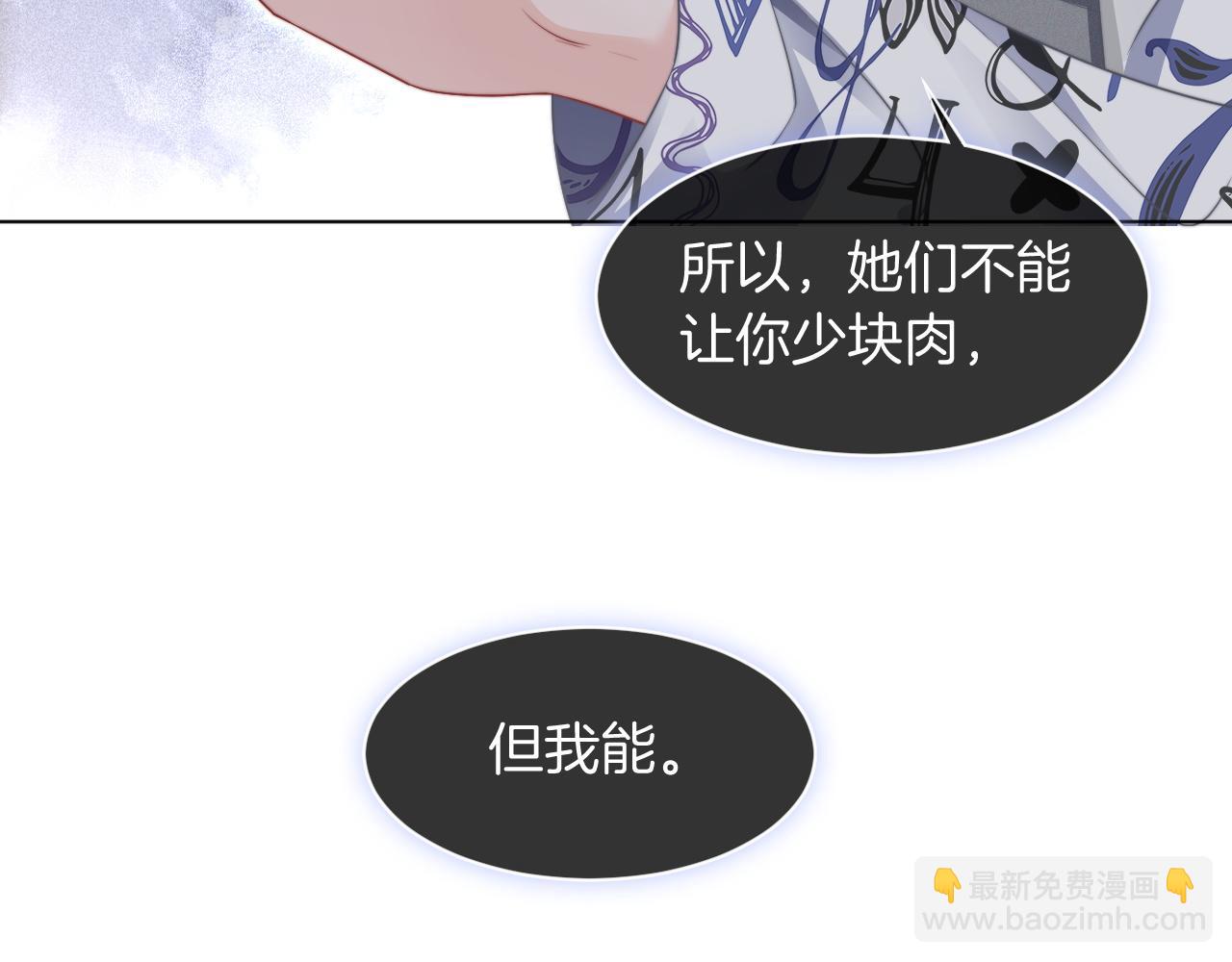第42话 新账旧账一起算113