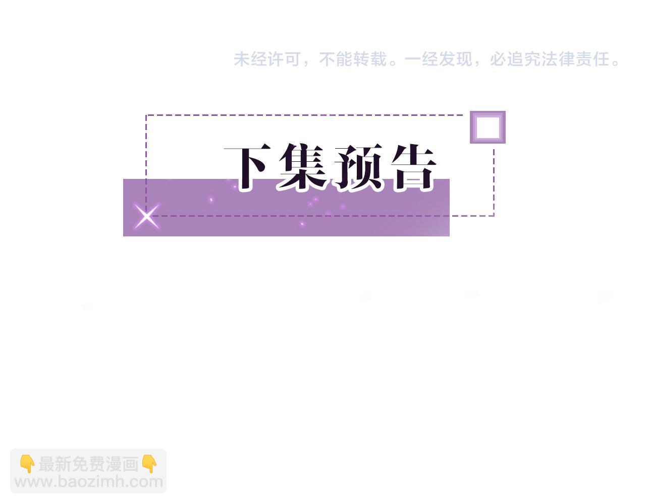 第42话 新账旧账一起算115