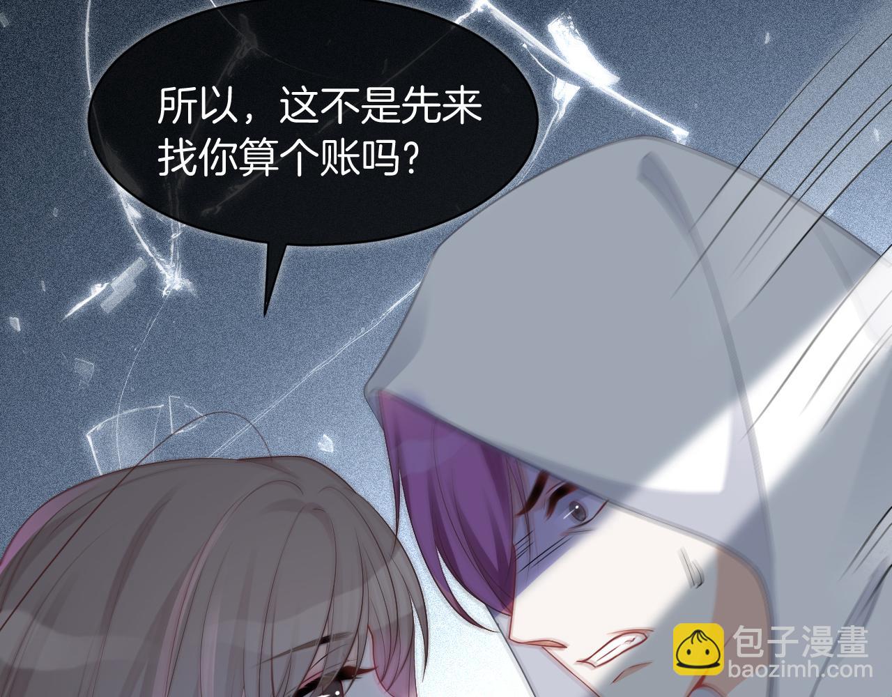 第42话 新账旧账一起算118