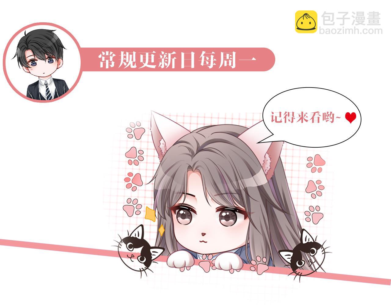 第42话 新账旧账一起算121