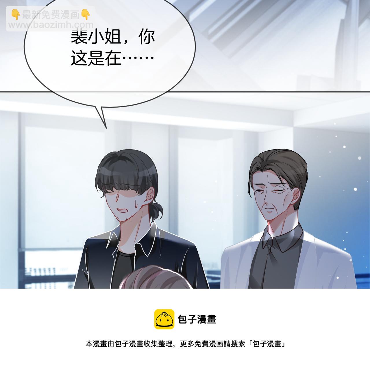 第42话 新账旧账一起算16
