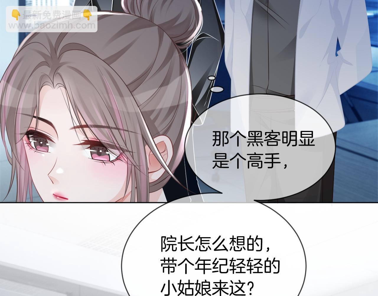 第42话 新账旧账一起算17