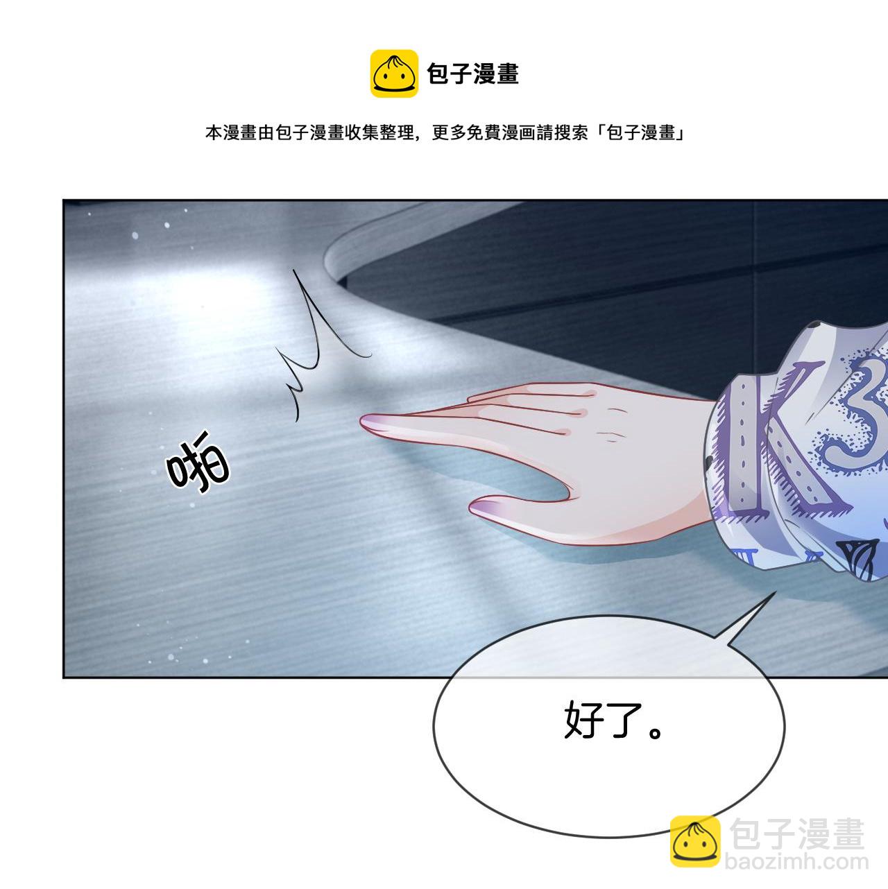 第42话 新账旧账一起算20