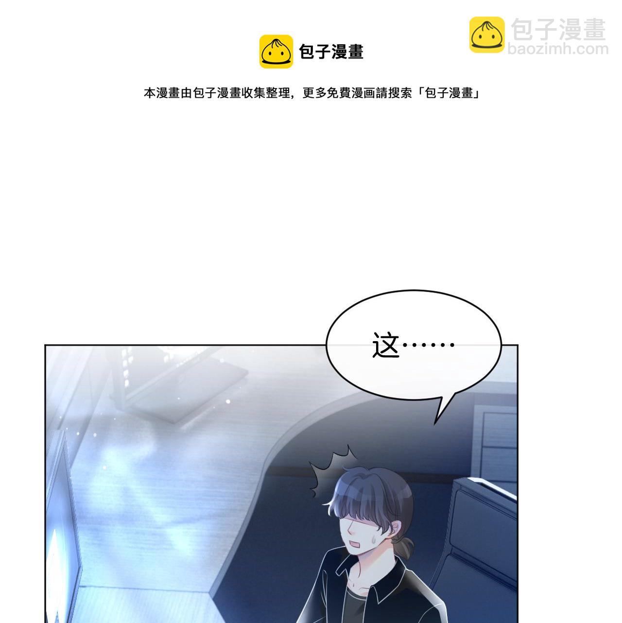 第42话 新账旧账一起算24