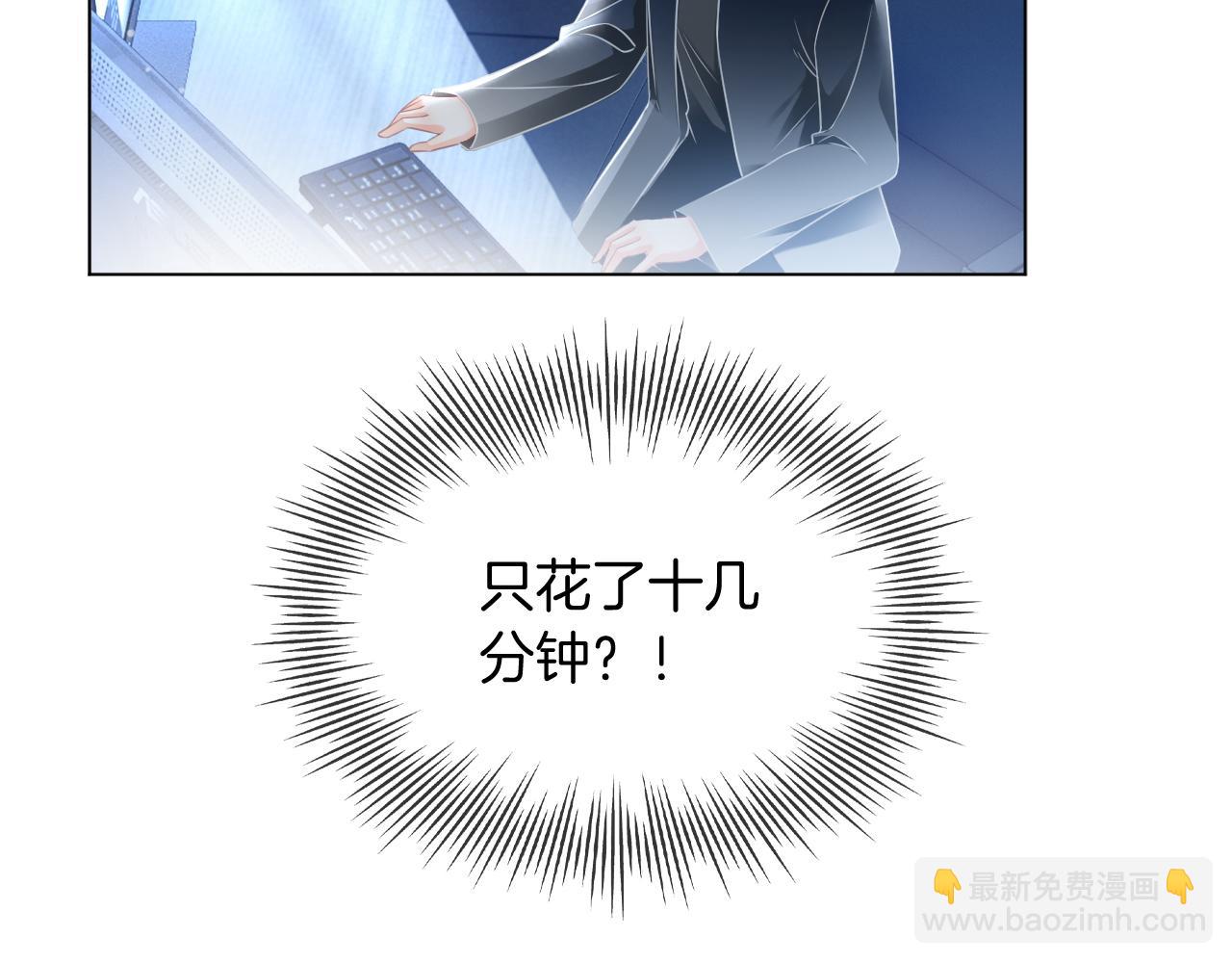 第42话 新账旧账一起算25