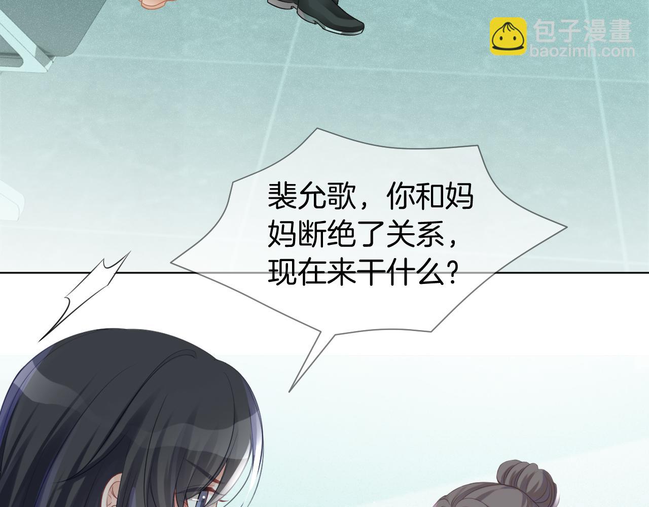 第42话 新账旧账一起算29