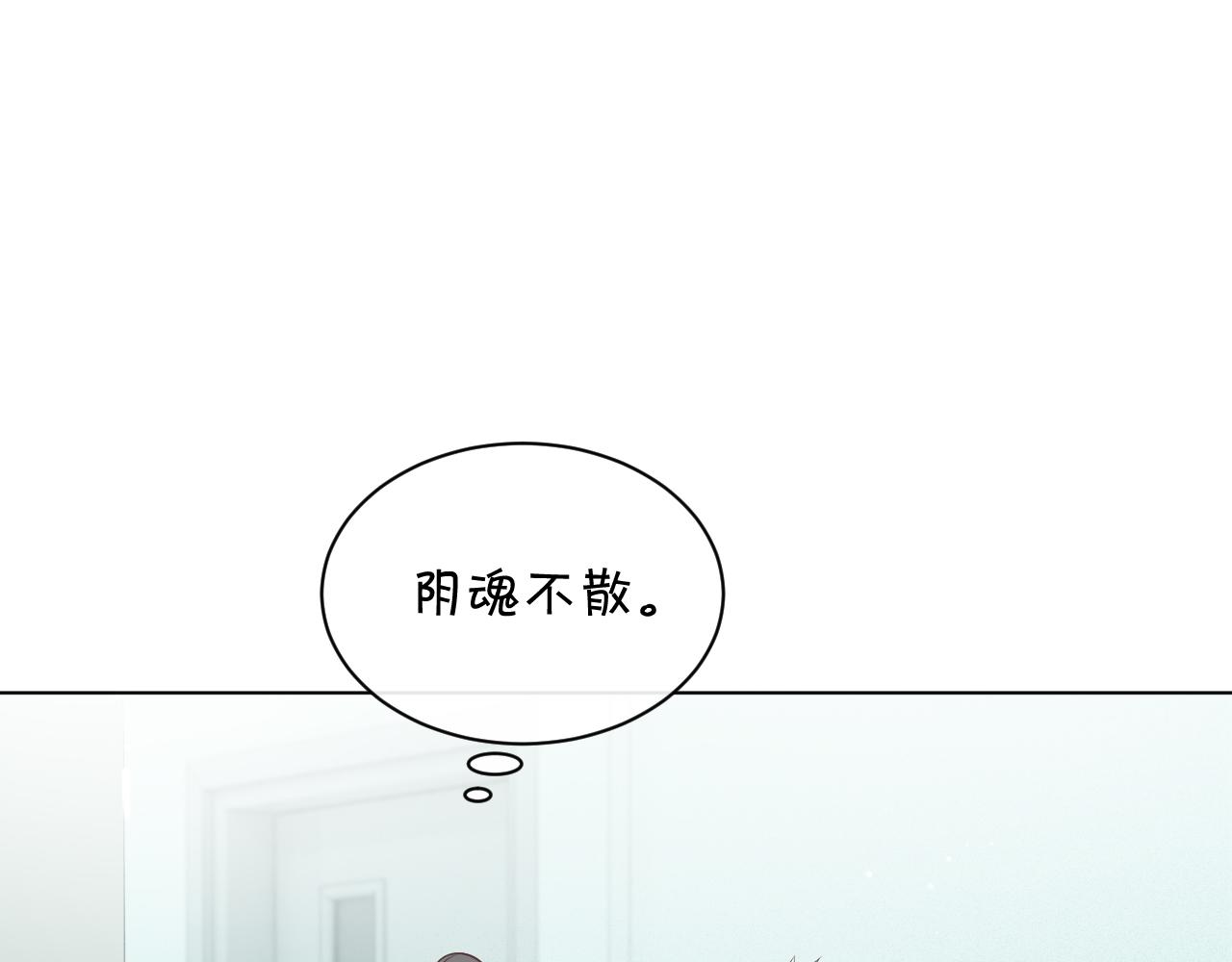 第42话 新账旧账一起算31