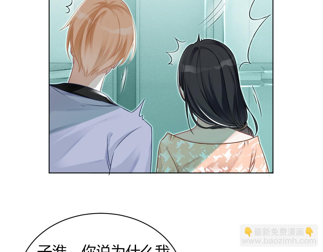 第42话 新账旧账一起算35