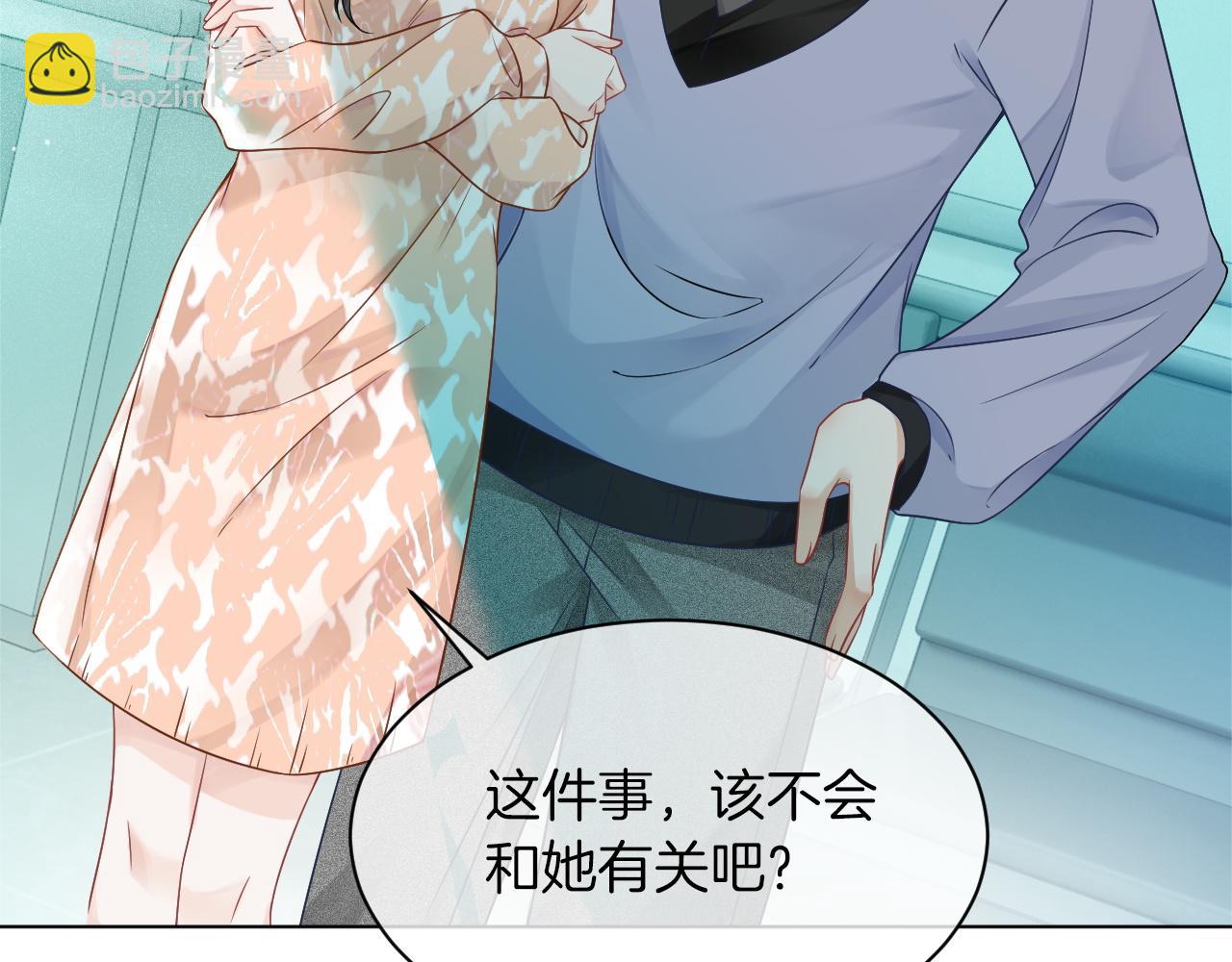 第42话 新账旧账一起算37