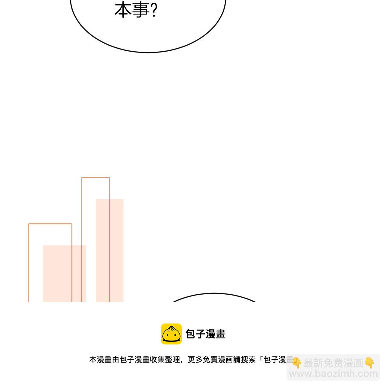 第42话 新账旧账一起算40
