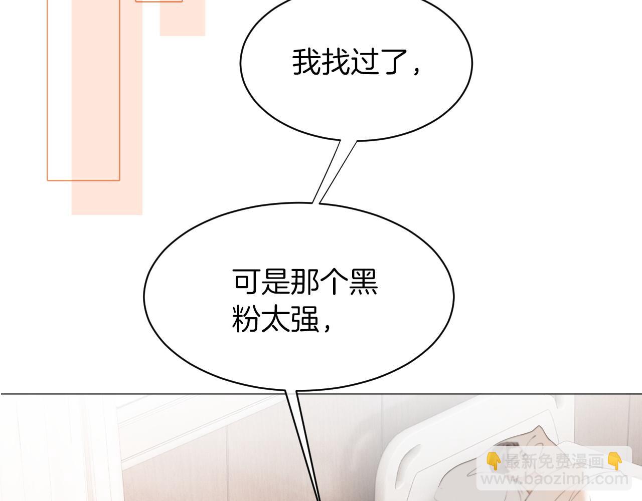 第42话 新账旧账一起算41