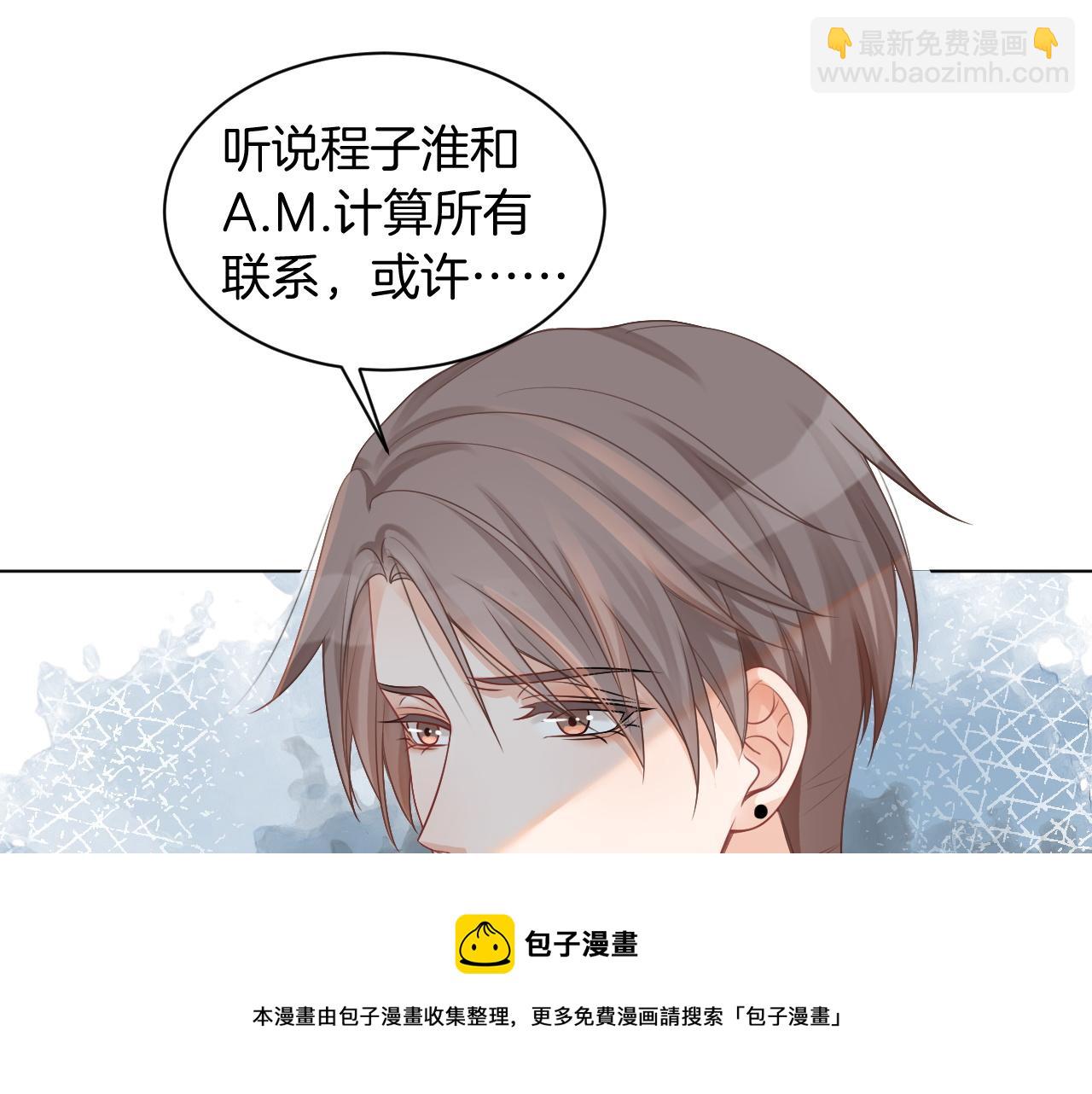 第42话 新账旧账一起算44