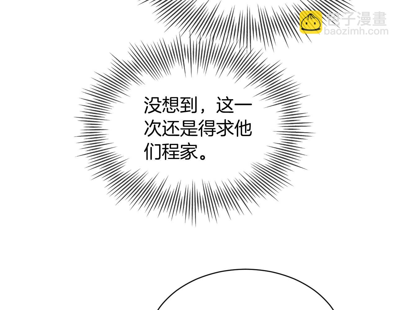 第42话 新账旧账一起算46