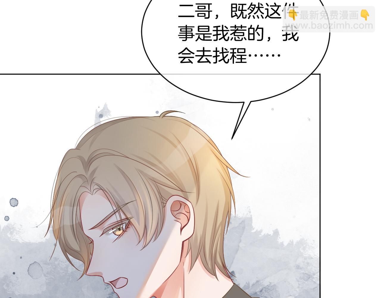 第42话 新账旧账一起算51