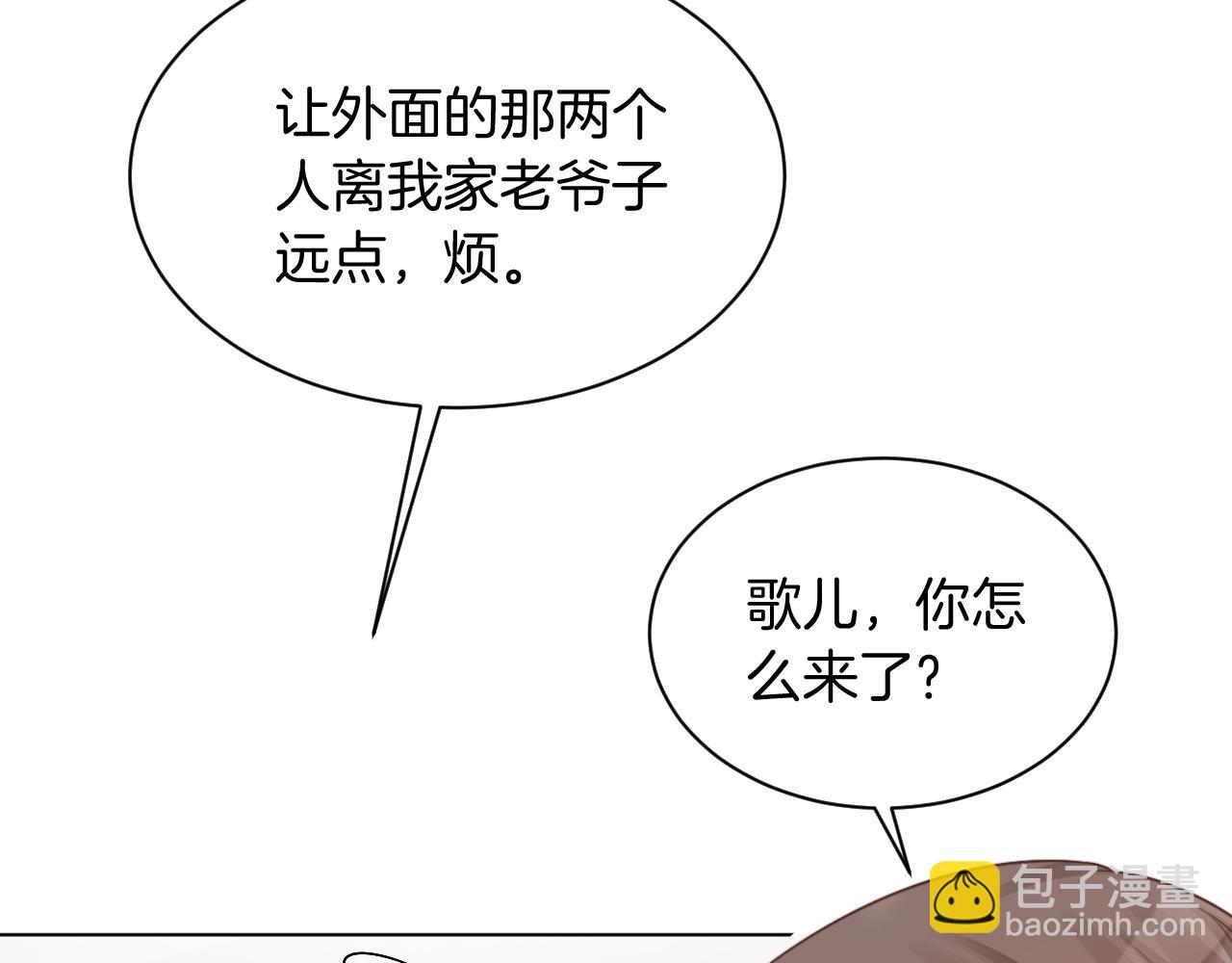 第42话 新账旧账一起算53
