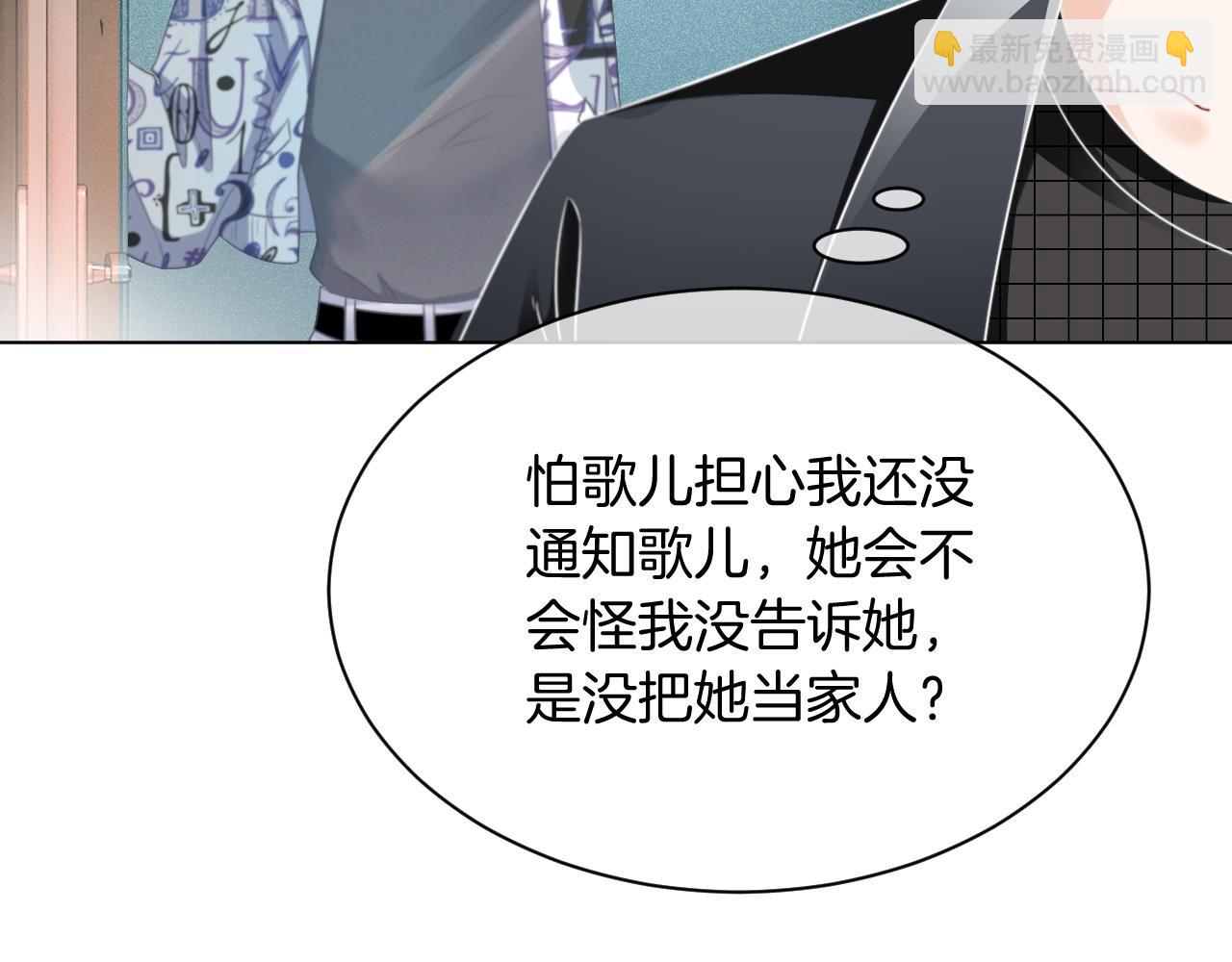 第42话 新账旧账一起算55