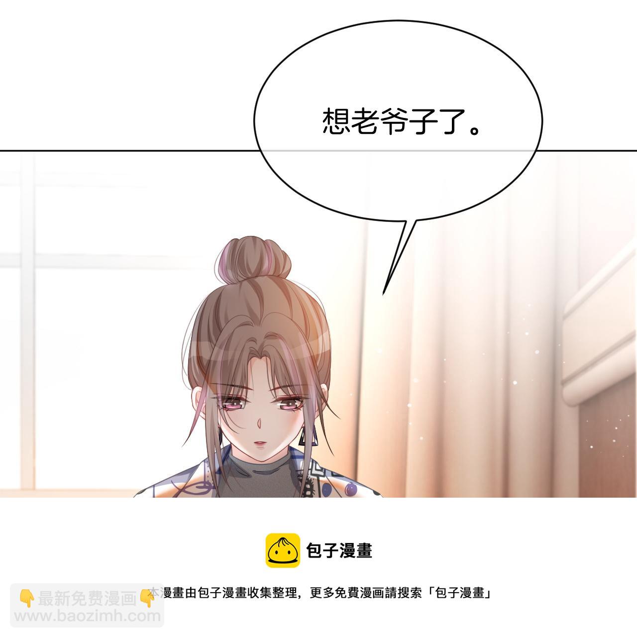 第42话 新账旧账一起算56