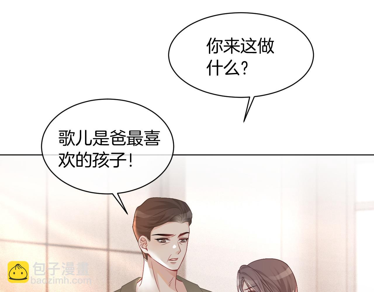 第42话 新账旧账一起算58