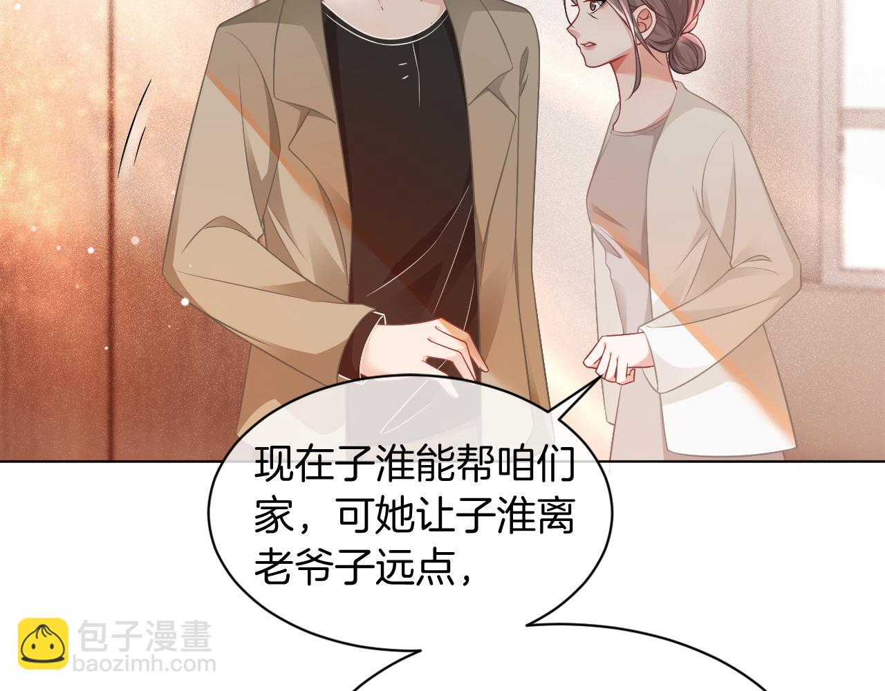 第42话 新账旧账一起算59