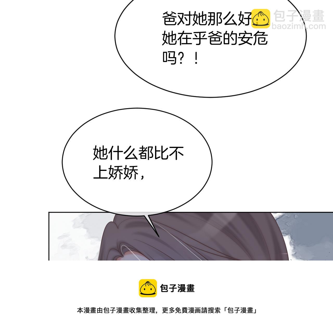 第42话 新账旧账一起算60