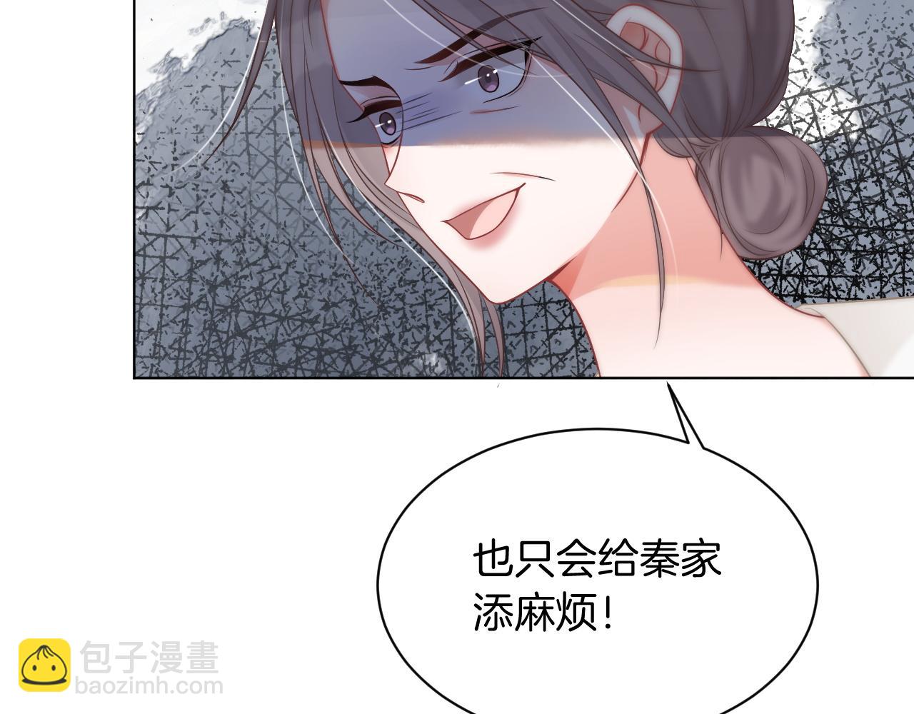 第42话 新账旧账一起算61