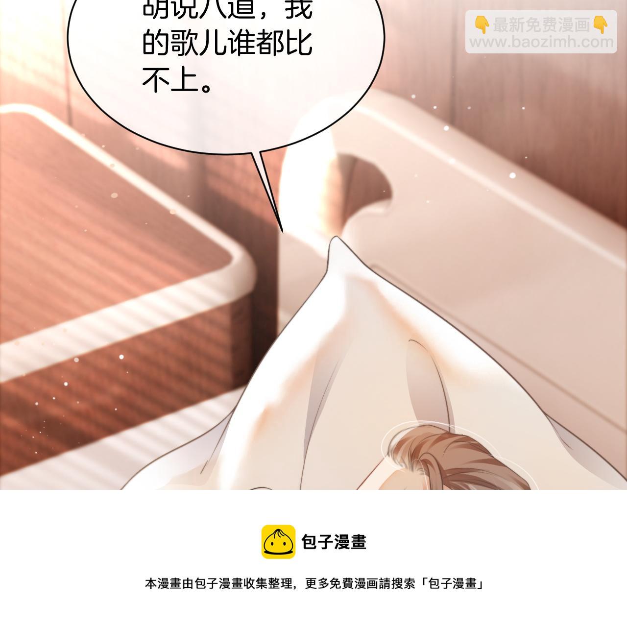 第42话 新账旧账一起算64