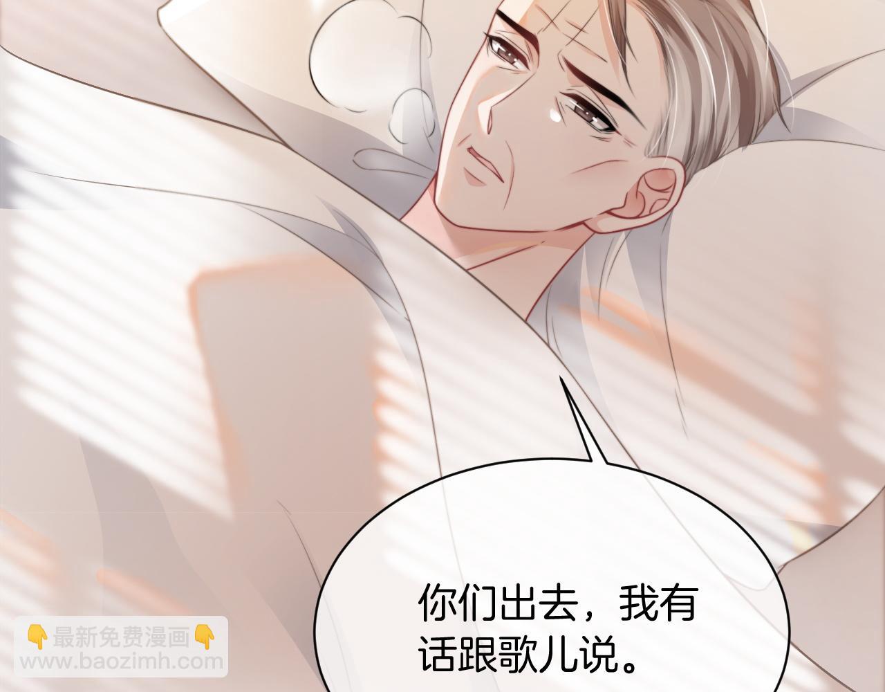 第42话 新账旧账一起算65