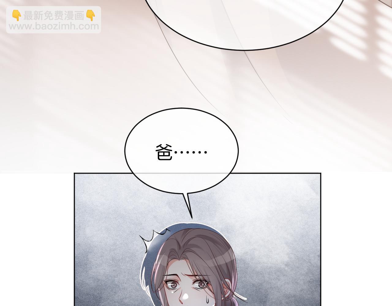 第42话 新账旧账一起算66