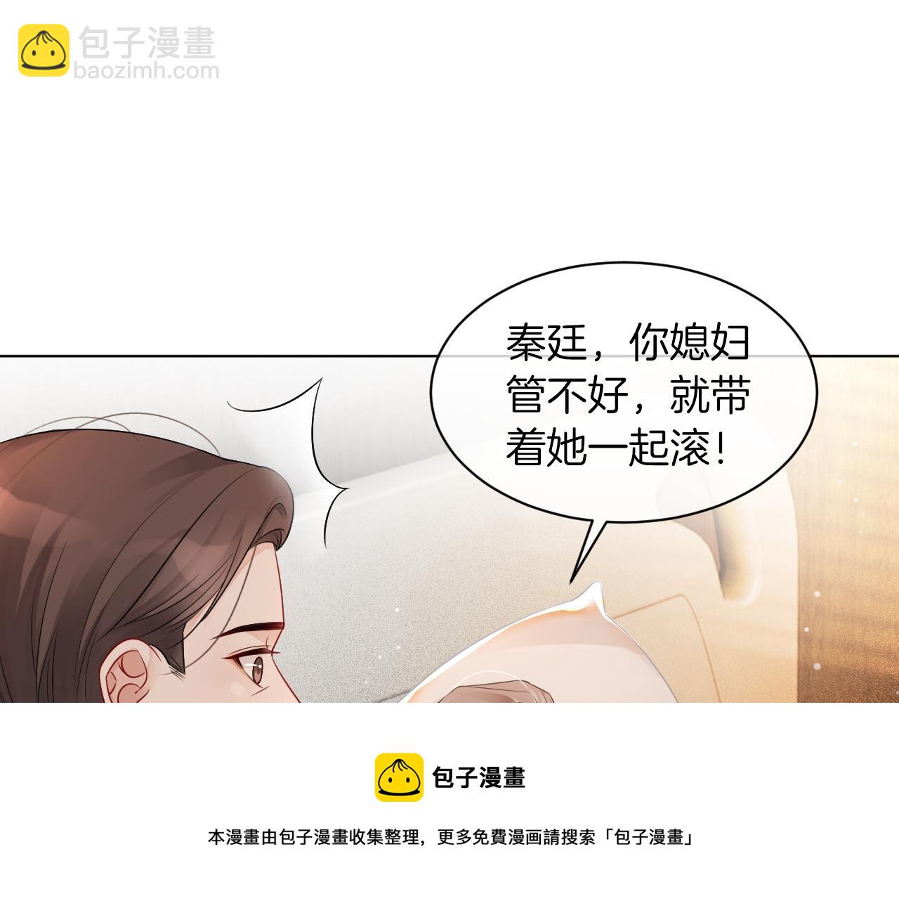 第42话 新账旧账一起算68