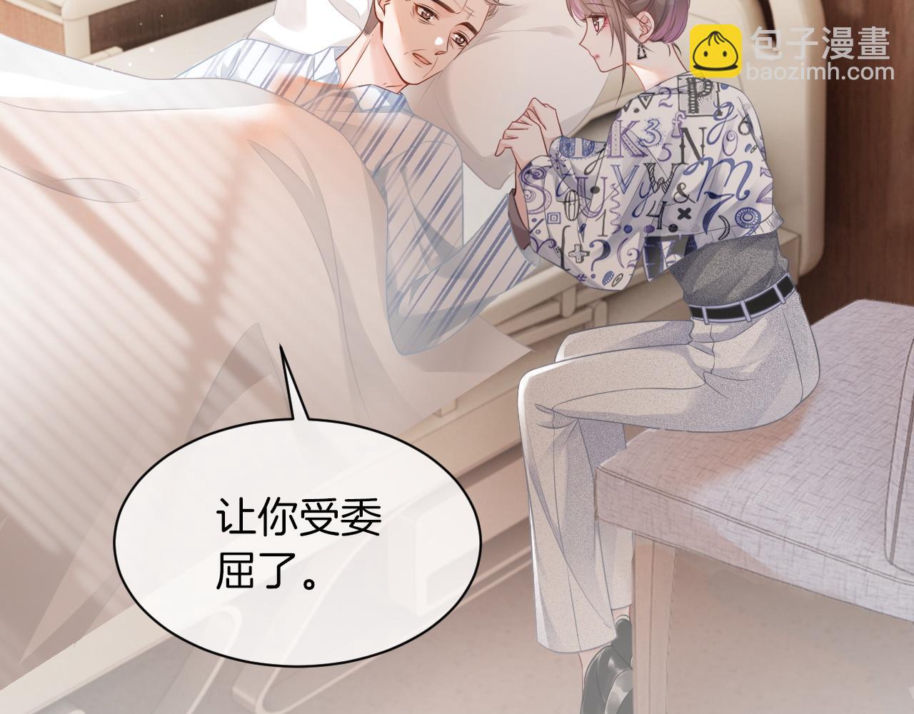 第42话 新账旧账一起算74