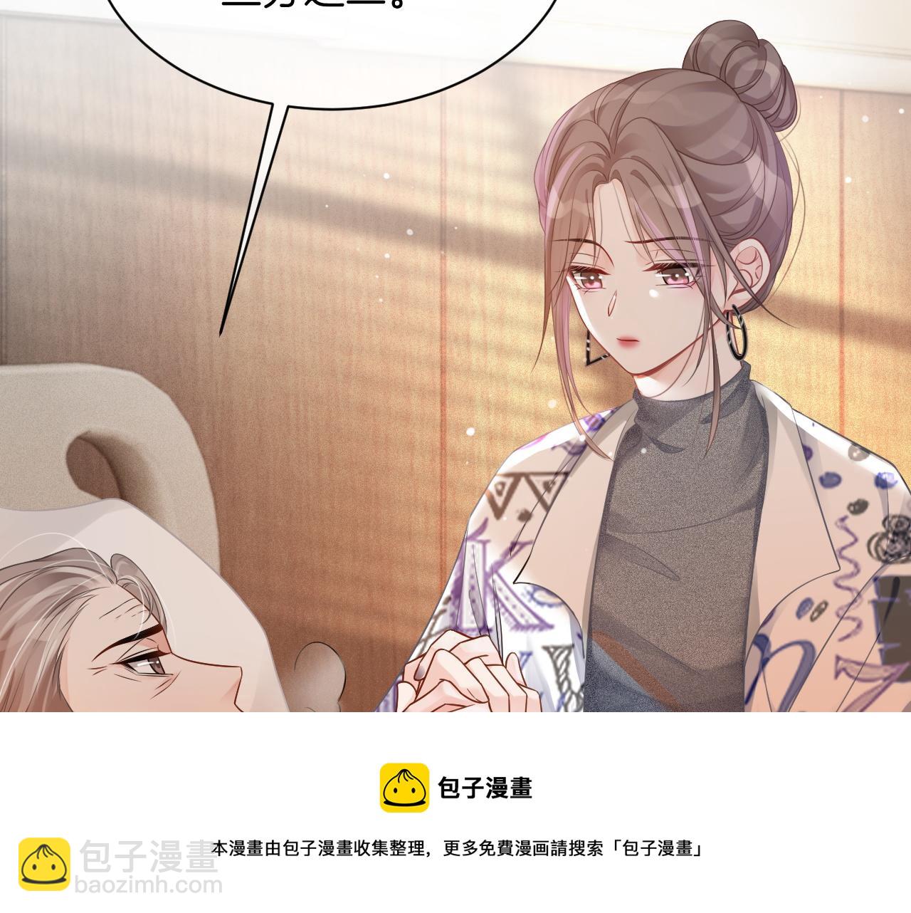 第42话 新账旧账一起算76