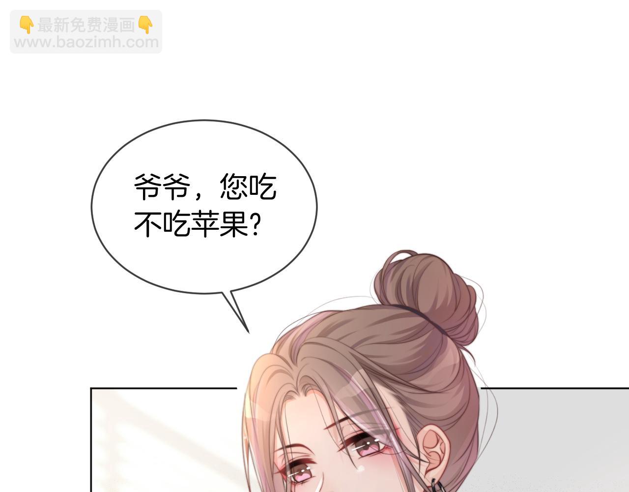 第42话 新账旧账一起算78