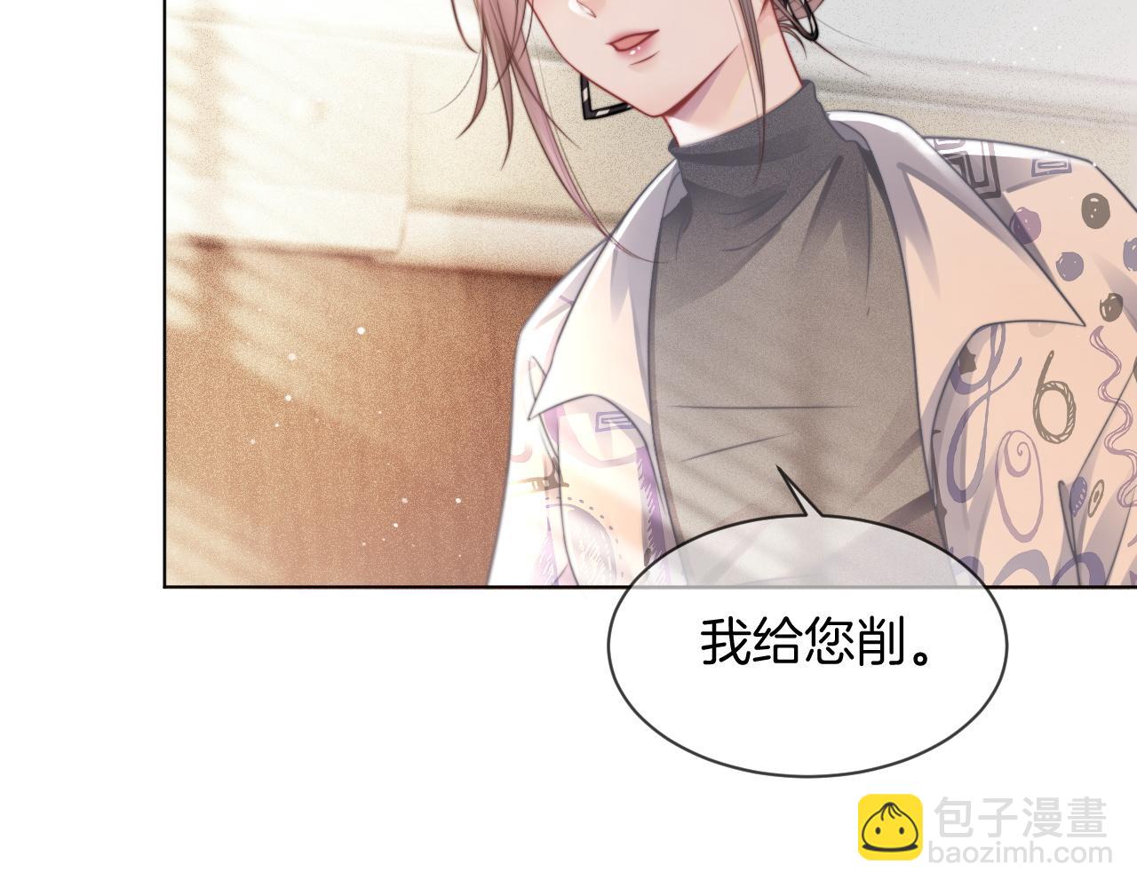 第42话 新账旧账一起算79