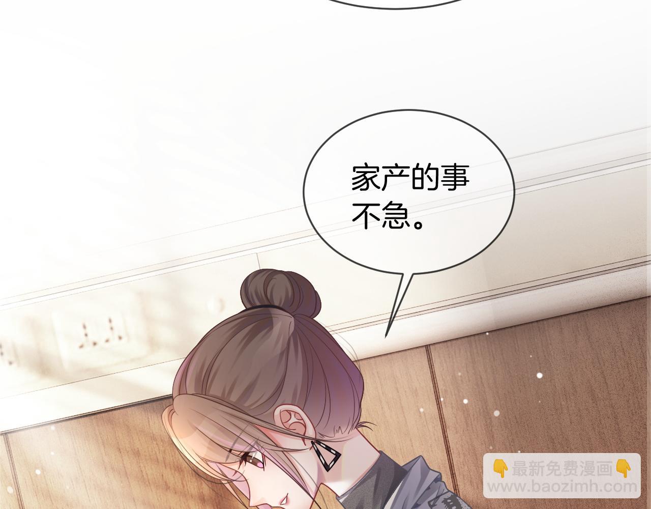 第42话 新账旧账一起算82
