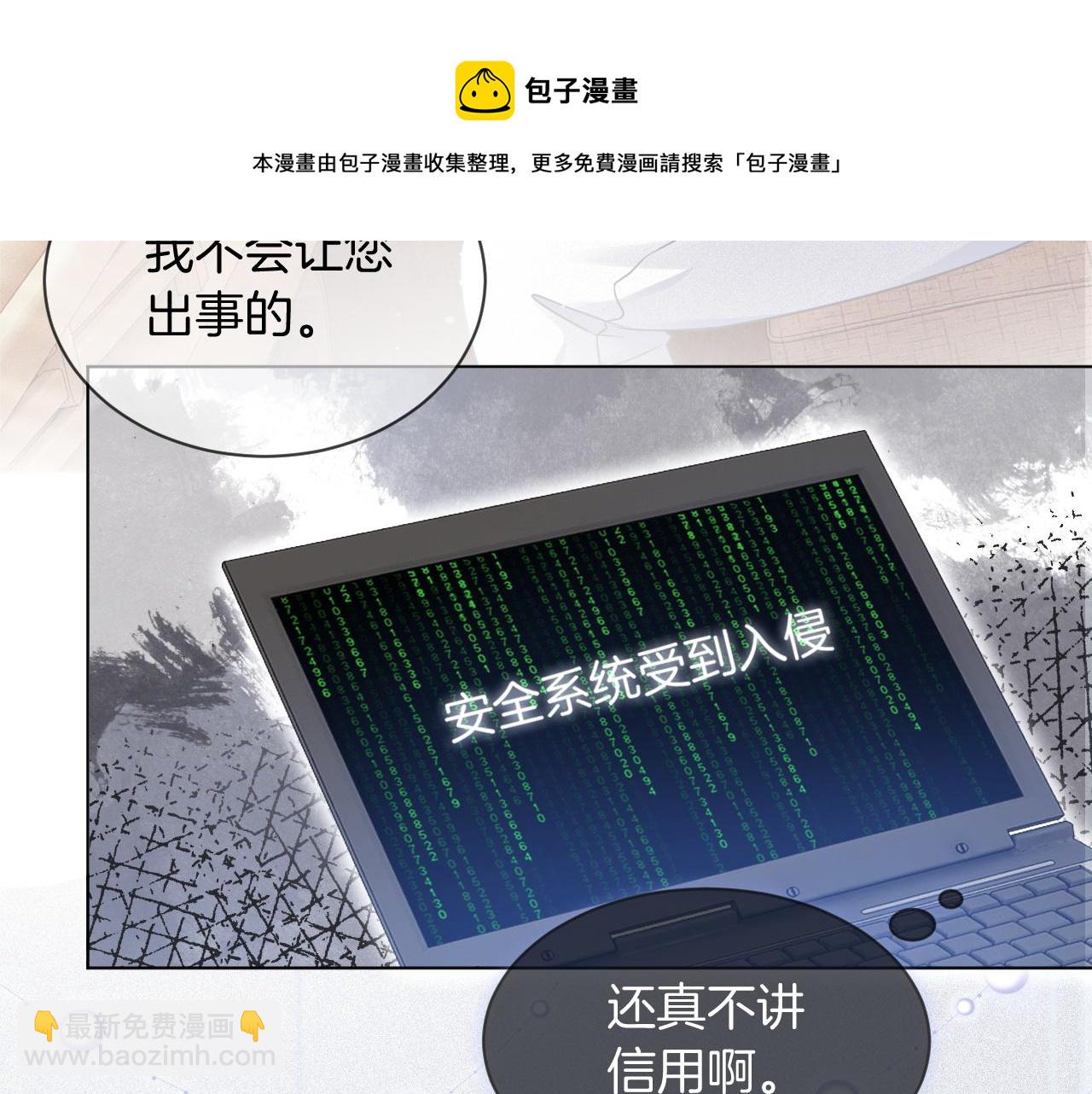 第42话 新账旧账一起算84
