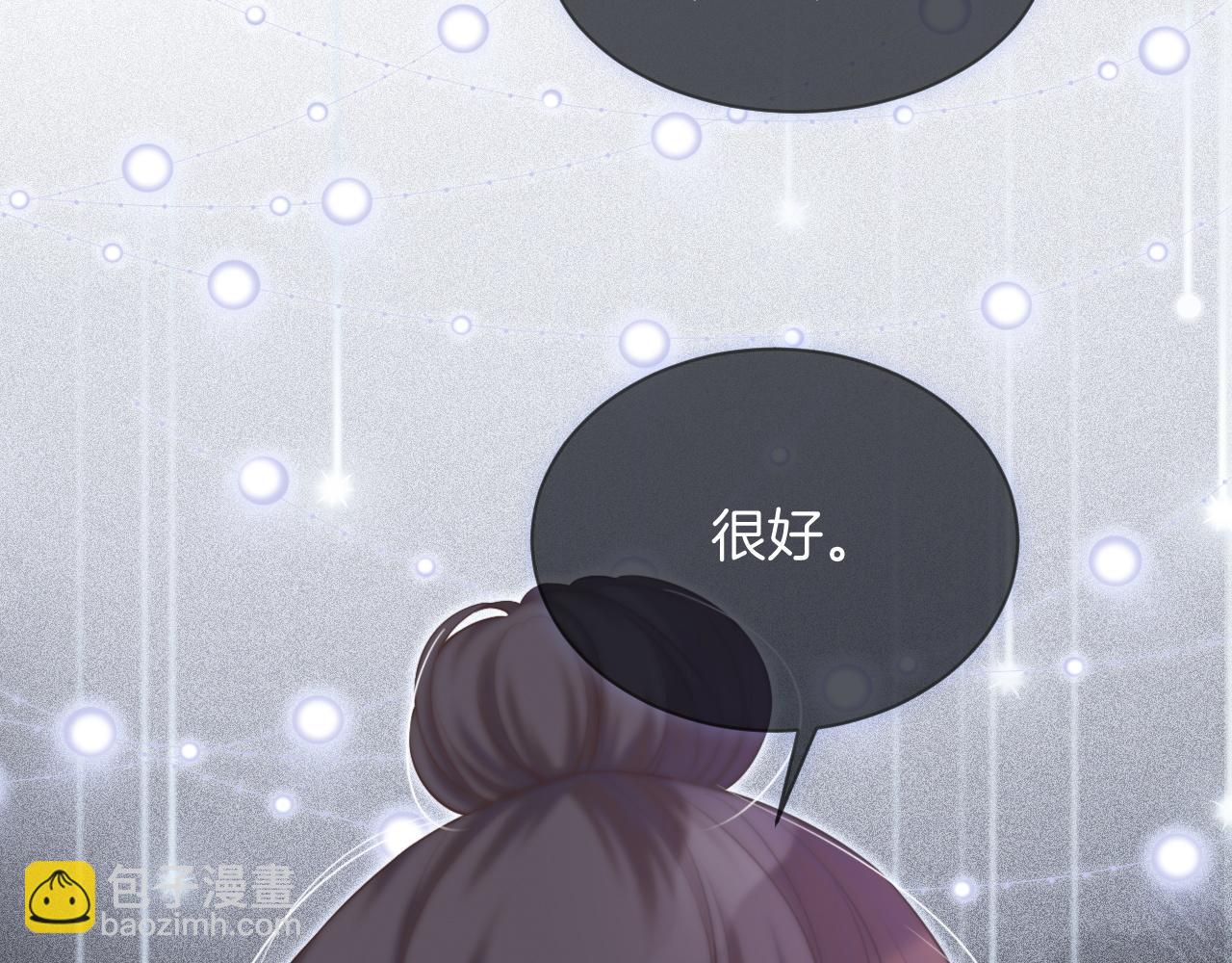 第42话 新账旧账一起算85