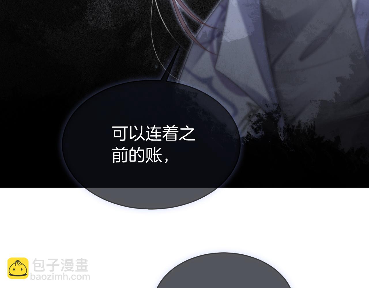 第42话 新账旧账一起算87