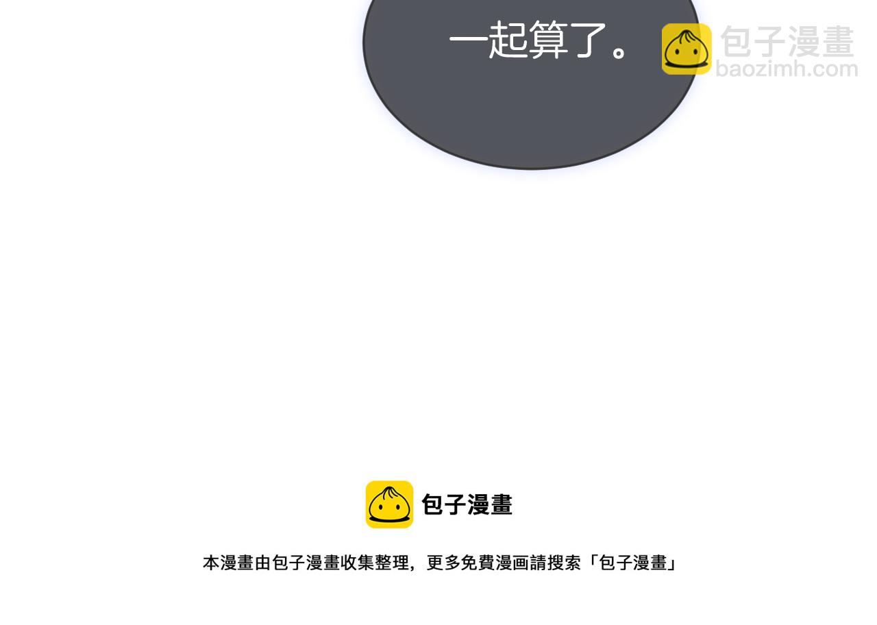 第42话 新账旧账一起算88