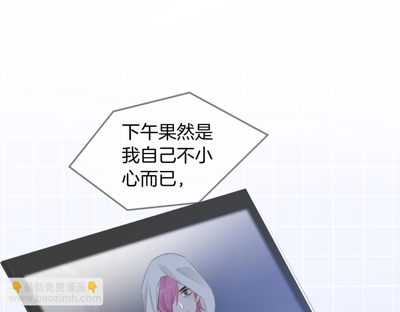第42话 新账旧账一起算89