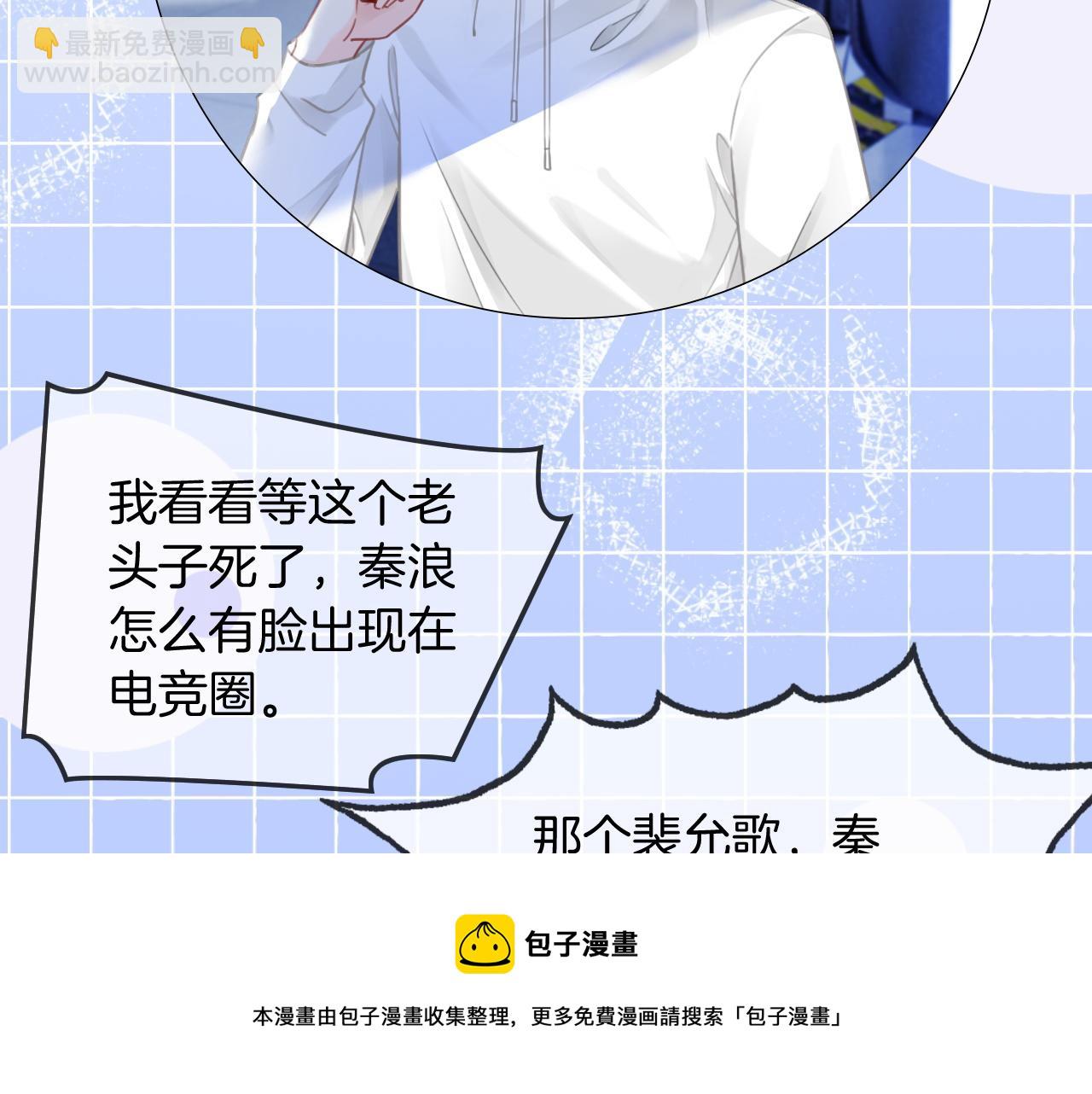 第42话 新账旧账一起算92