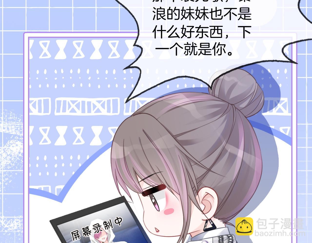 第42话 新账旧账一起算93